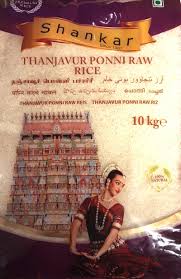 Ponni Rice Tanjavur Ponni raw rice Shankar